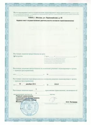 МедикаСтом