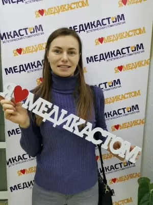 МедикаСтом