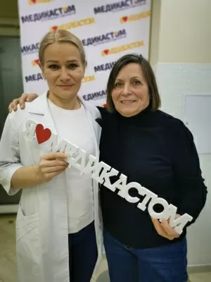 МедикаСтом