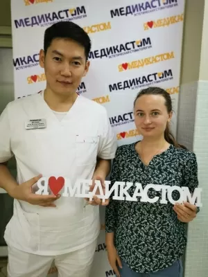 МедикаСтом