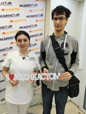 МедикаСтом