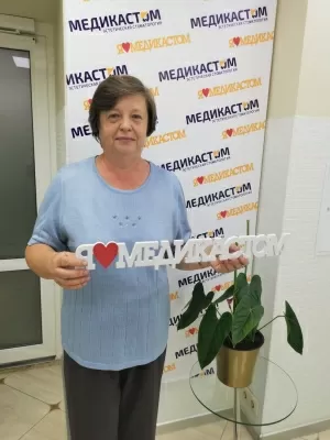 МедикаСтом