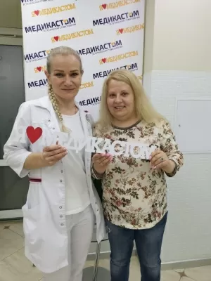 МедикаСтом