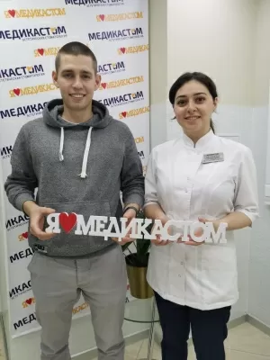 МедикаСтом