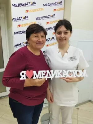 МедикаСтом