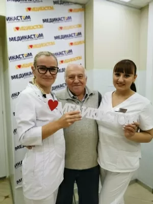 МедикаСтом