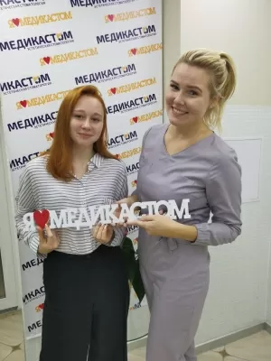МедикаСтом