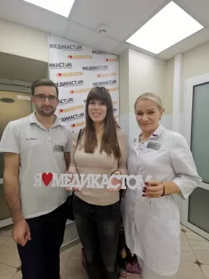 МедикаСтом