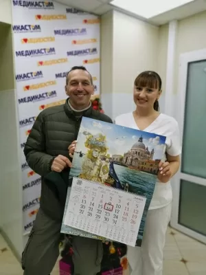 МедикаСтом