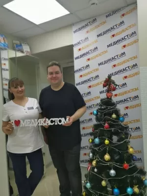 МедикаСтом