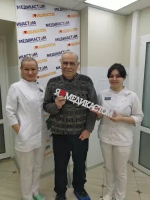 МедикаСтом