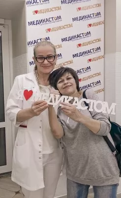 МедикаСтом