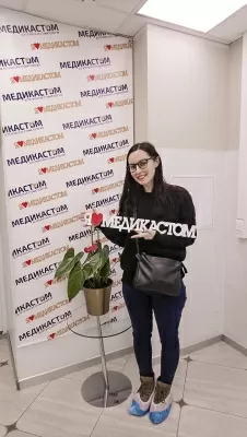 МедикаСтом