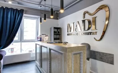 Стоматология MADI