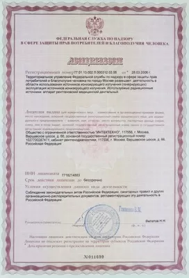 Стоматология Варшавка 66