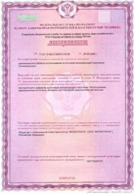 Стоматология Варшавка 66