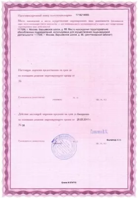 Стоматология Варшавка 66