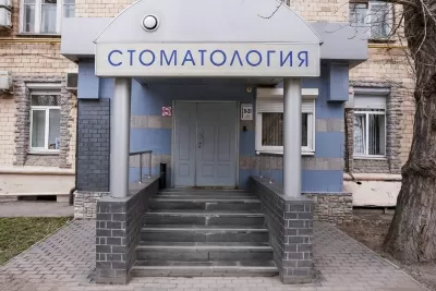 Стоматология Варшавка 66