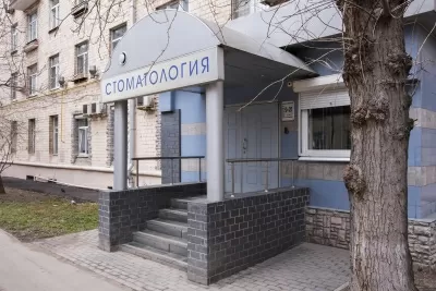 Стоматология Варшавка 66