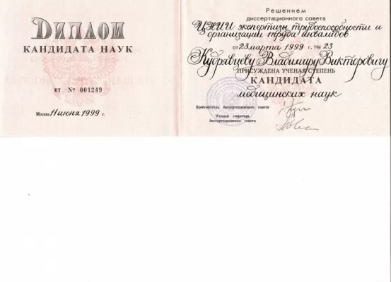 Стоматологическая клиника KD clinic