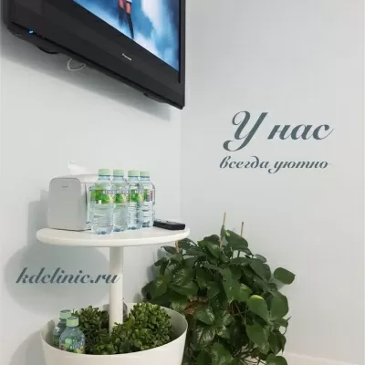 Стоматологическая клиника KD clinic