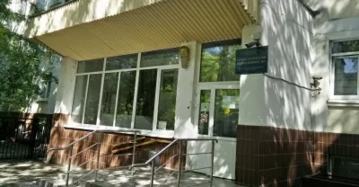 Стоматологическая поликлиника № 8