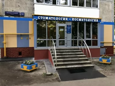 Стоматологическая клиника ВладСтом Вешняки