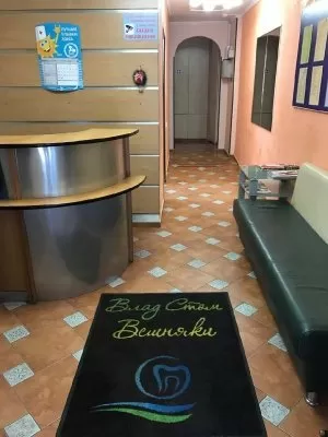 Стоматологическая клиника ВладСтом Вешняки