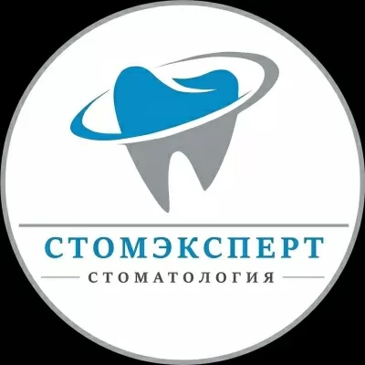 СтомЭксперт