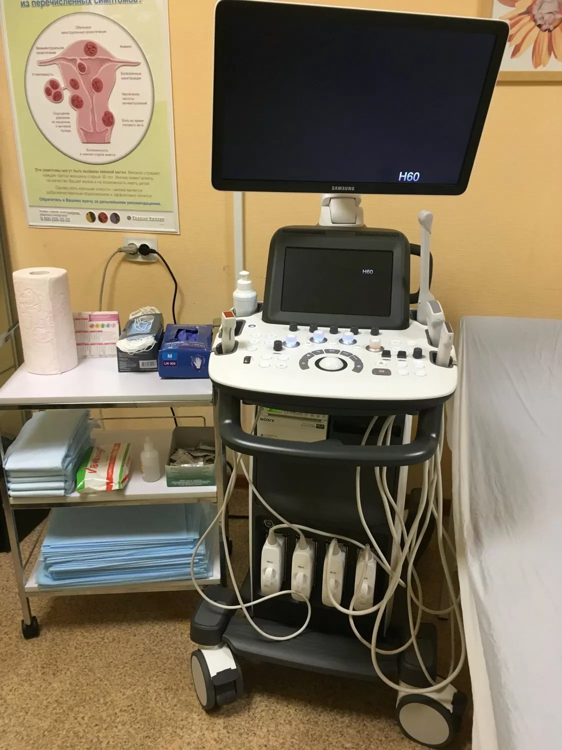 Клиника Здоровая семья (Кожухово)