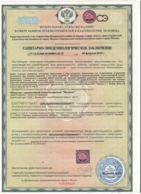 Стоматология RODEN