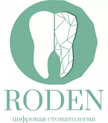 Стоматология RODEN