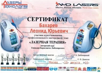 Стоматологический Центр Мичуринский