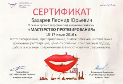 Стоматологический Центр Мичуринский