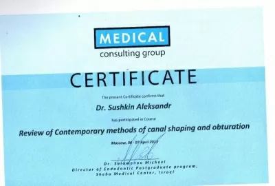 Стоматологический Центр Мичуринский