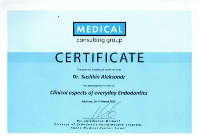 Стоматологический Центр Мичуринский