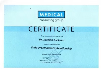 Стоматологический Центр Мичуринский