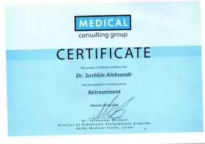 Стоматологический Центр Мичуринский