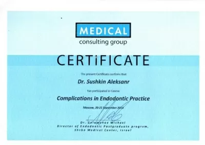 Стоматологический Центр Мичуринский