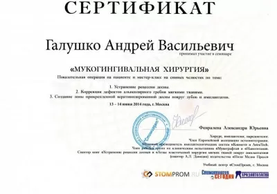 Стоматологический Центр Мичуринский