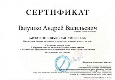 Стоматологический Центр Мичуринский