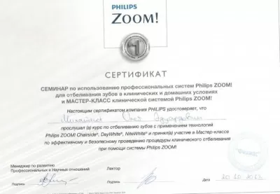 Стоматологический Центр Мичуринский