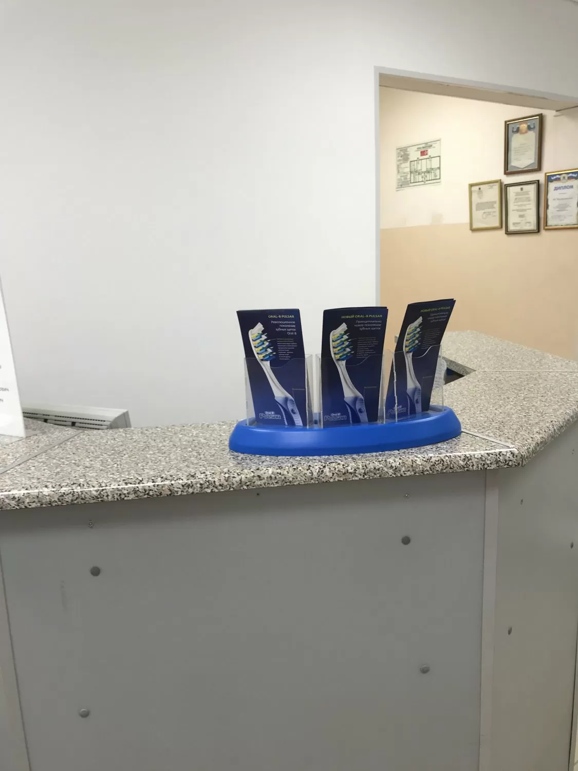 Стоматология Профилактик