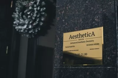 Стоматология Aesthetica
