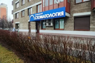 Правильная стоматология