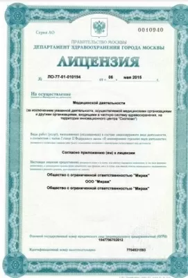 Стоматологическая клиника Kalinin Dentistry