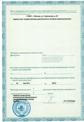 Стоматологическая клиника Kalinin Dentistry