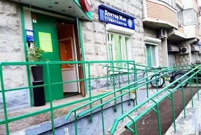 Стоматологический центр Доктора Жака
