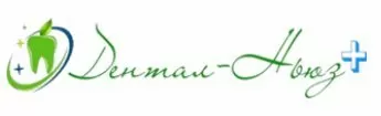 Дентал ньюз плюс