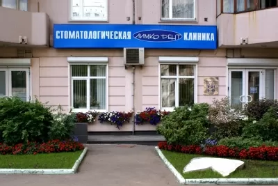 Стоматология Лимко Дент